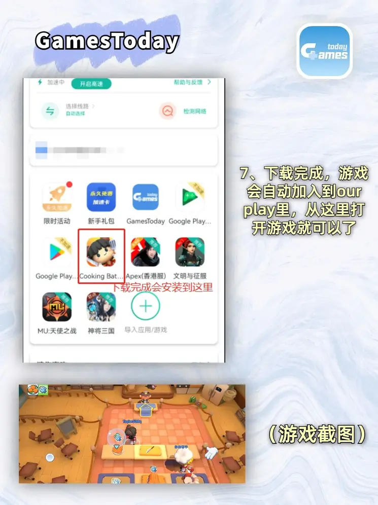 开元官网入口下载截图3
