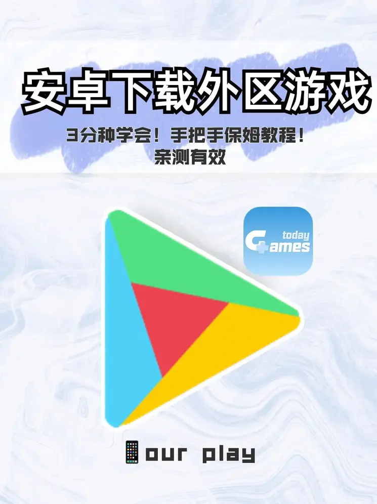 开元官网入口下载截图0